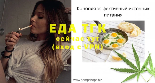меф VHQ Бородино