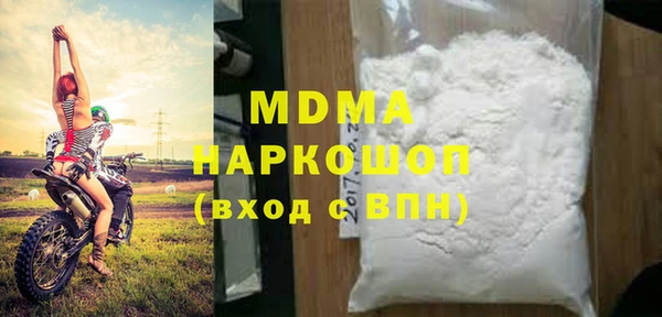 ALPHA-PVP Бронницы