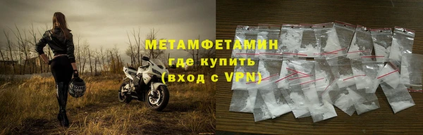 меф VHQ Бородино