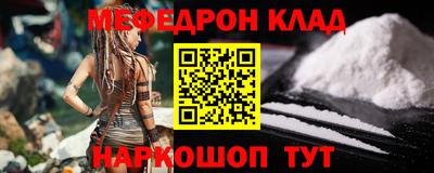 гашишное масло Апшеронск