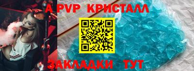 меф VHQ Бийск