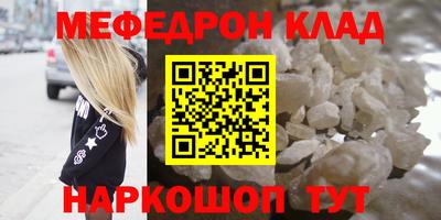 марихуана Беслан