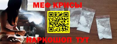 меф VHQ Бийск