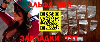 гашишное масло Апшеронск