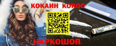 меф VHQ Бийск
