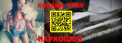 кокаин Берёзовский