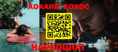кокаин Берёзовский