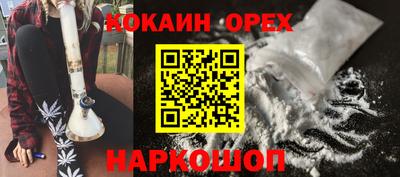 меф VHQ Бийск