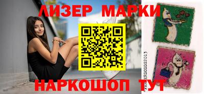 меф VHQ Бийск