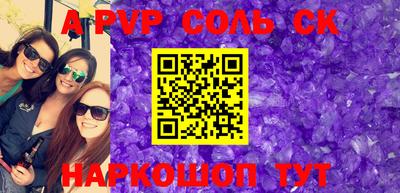 меф VHQ Бийск