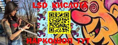 марихуана Беслан