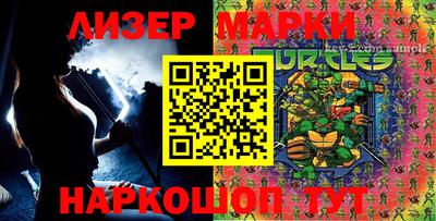 скорость Апрелевка