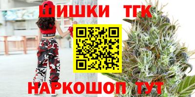 марихуана Беслан