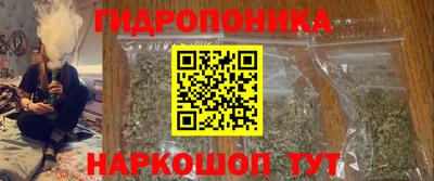 марихуана Беслан