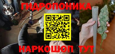 марихуана Беслан
