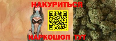 марихуана Беслан