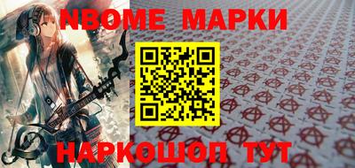 гашишное масло Апшеронск