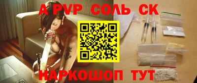 кокаин Берёзовский