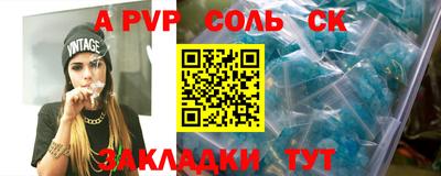 шишки Бузулук