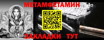 меф VHQ Бийск