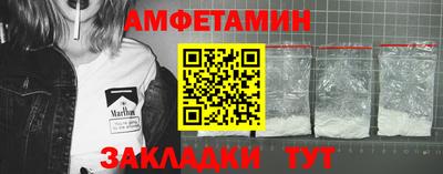 кокаин Берёзовский