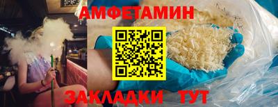 меф VHQ Бийск