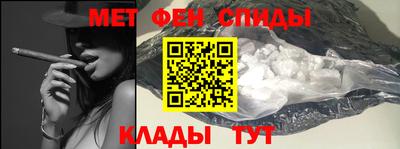меф VHQ Бийск