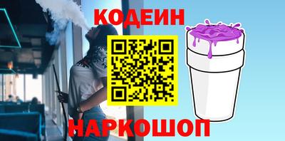 кокаин Берёзовский