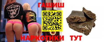 гашишное масло Апшеронск