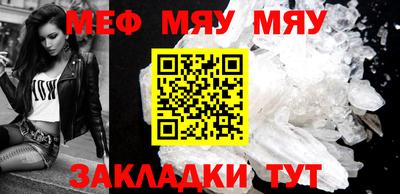 марихуана Беслан