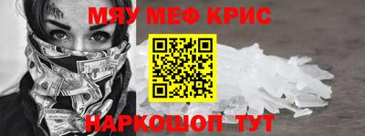 марихуана Беслан