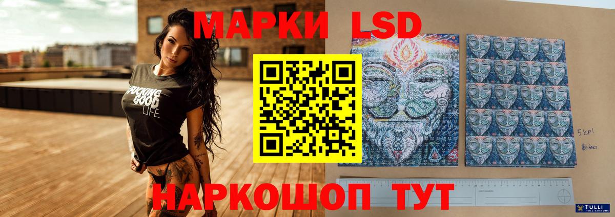 ЛСД экстази ecstasy  Вход с VPN  LSD-25 экстази кислота  ЛСД экстази  Бугуруслан 