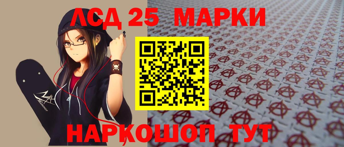 Лсд 25 экстази ecstasy Бугуруслан
