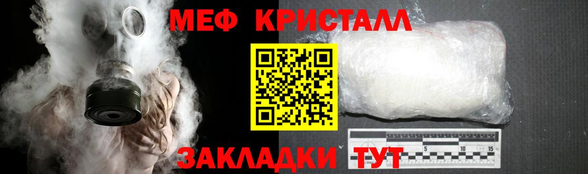 Мефедрон  Бугуруслан  Мефедрон  МЕФ мяу мяу  МЯУ-МЯУ VHQ 