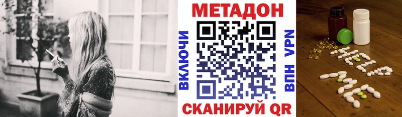 МЕТАДОН белоснежный  Бугуруслан 