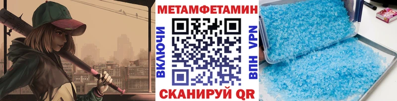 KRAKEN рабочий сайт  Бугуруслан  Метамфетамин кристалл 