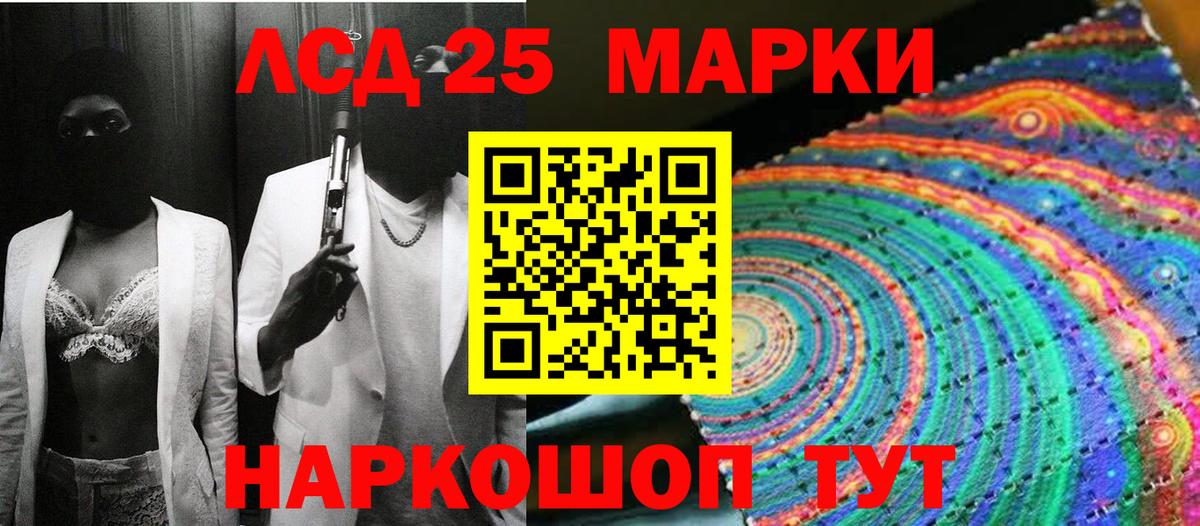 Марки N-bome 1,5мг Бугуруслан