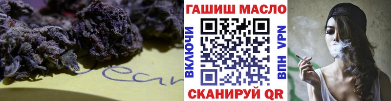 Дистиллят ТГК концентрат  гидра рабочий сайт  Бугуруслан 