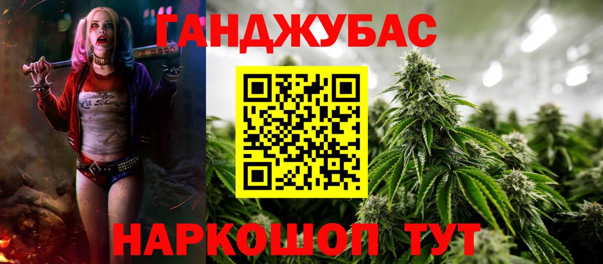 Бугуруслан  Каннабис THC 21%  Бошки марихуана THC 21%  Вход с VPN  Каннабис Amnesia  Шишки марихуана индика 