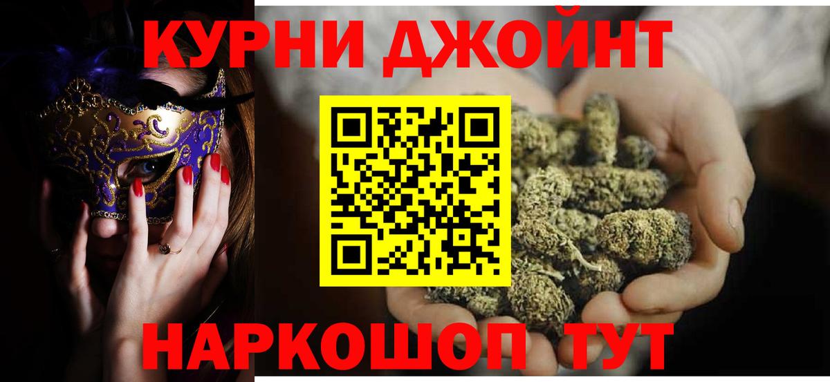Марихуана индика  Марихуана OG Kush  Канабис гибрид  Каннабис семена  Бугуруслан 