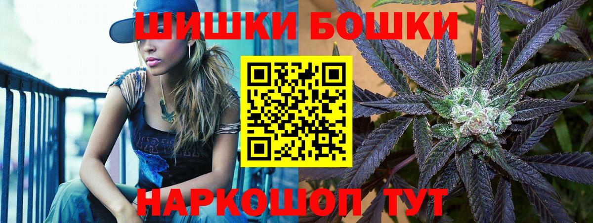 Канабис VHQ Бугуруслан